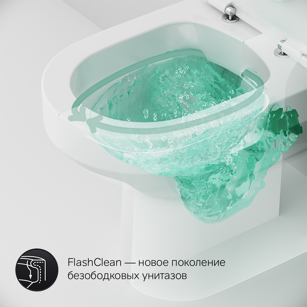 Унитазы AM.PM напольные безободковые Унитазы AM.PM напольные безободковые
