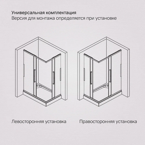 Душевое ограждение без поддона 90х120 AM.PM Func W84G-403-12090-BT профиль черный матовый-7