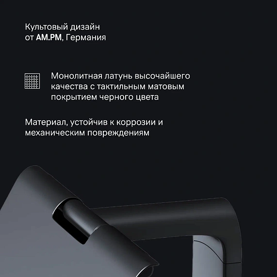 Держатель для туалетной бумаги настенный AM.PM X-joy A84341422 черный-4