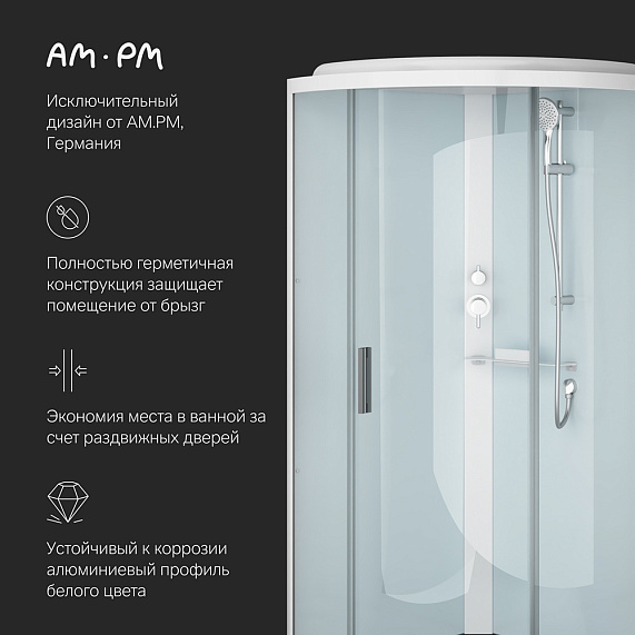 Душевая кабина 90x90 AM.PM X-Joy W88C-401-090WT профиль белый, низкий поддон-4