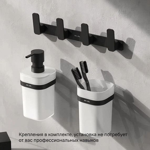 Стакан для зубных щеток настенный AM.PM Func A8F34322 стеклянный, черный-5