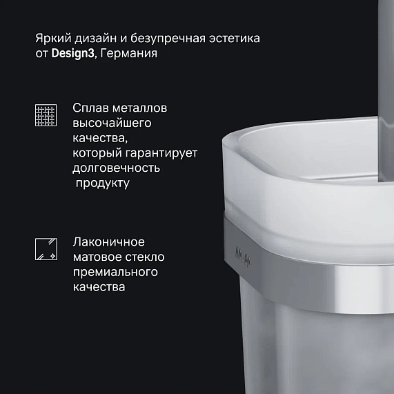 Ершик для унитаза AM.PM Func A8F33300 со стеклянной настенной подставкой, хром-4