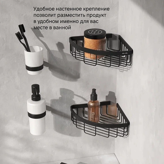 Полка в ванную угловая AM.PM Sense L A7452222 двухъярусная черная-5