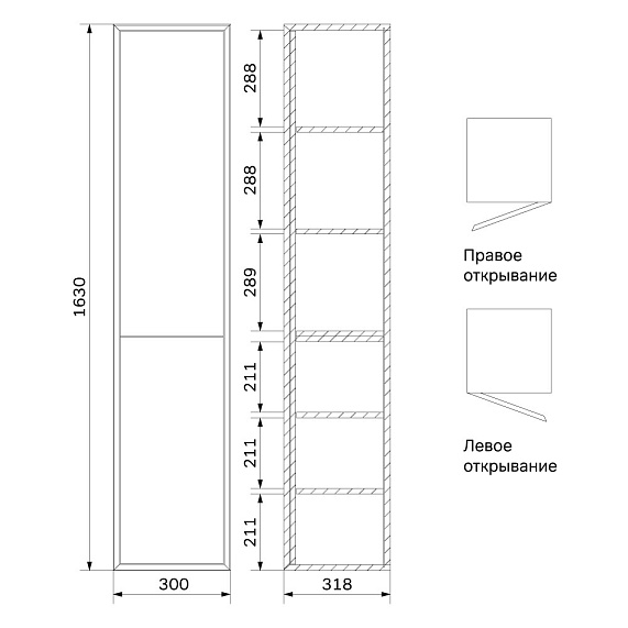 Шкаф-пенал для ванной 35 AM.PM Libre M60CHX0352OF навесной, правый/левый, под дерево-8