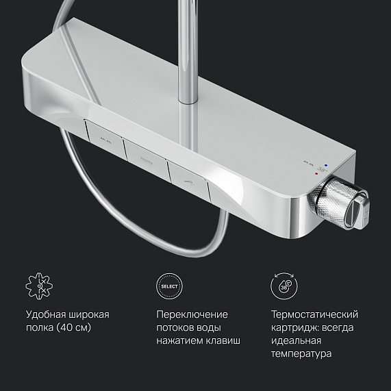 Душевая система AM.PM Func F078F200 стойка с тропическим душем, термостатом, смесителем, хром-7