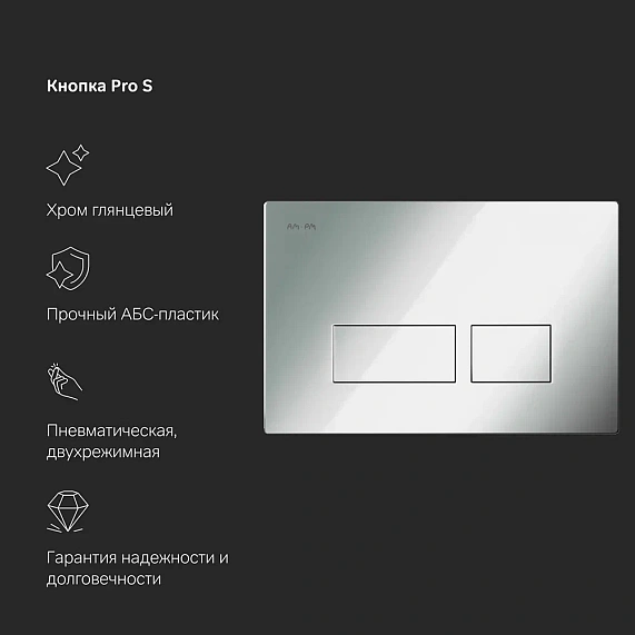 Унитаз подвесной безободковый с инсталляцией AM.PM Spirit 2.0 IS47051.701700 сиденьем микролифт, хром пневм. клавишей-8