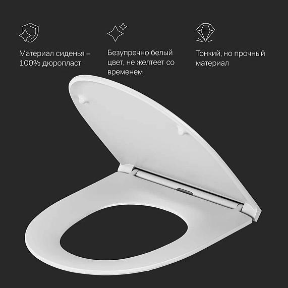 Сиденье (крышка) для унитаза AM.PM Awe C117853WH с микролифтом, дюропласт, белое-5