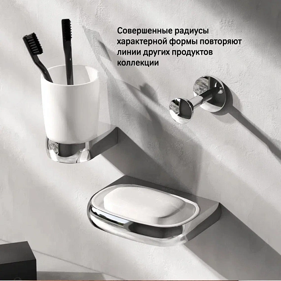 Мыльница стеклянная настенная AM.PM Sensation A3034200 хром-5