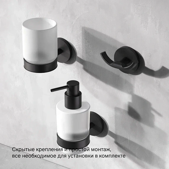 Набор аксессуаров AM.PM X-Joy черный (крючок, мыльница, вешалка)