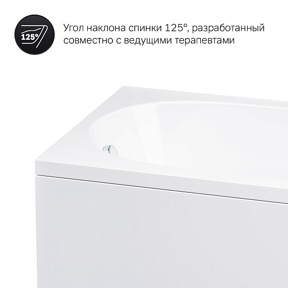 Ванна акриловая 180x80 AM.PM Spirit W72A-180-080W-A2 белая глянцевая