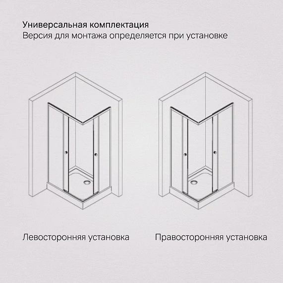 Душевое ограждение без поддона 100x80 AM.PM X-Joy W94G-403-10080-MT профиль серебристый-7