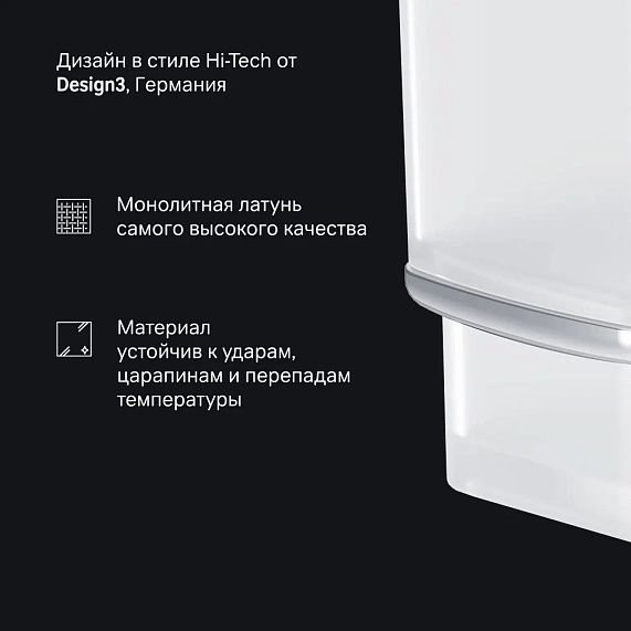 Стакан для зубных щеток настенный AM.PM Inspire 2.0 A50A34300 стеклянный, хром-3