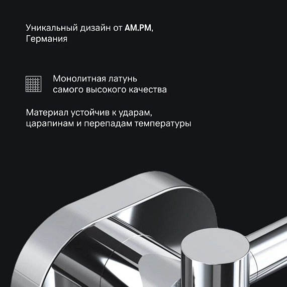 Вешалка для полотенец AM.PM Sense L A7432600 поворотная двойная хром-5