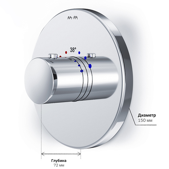 Термостат AM.PM Like F8075500-8