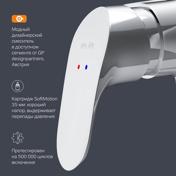 Смеситель для душа AM.PM Like F8020016 хром-3