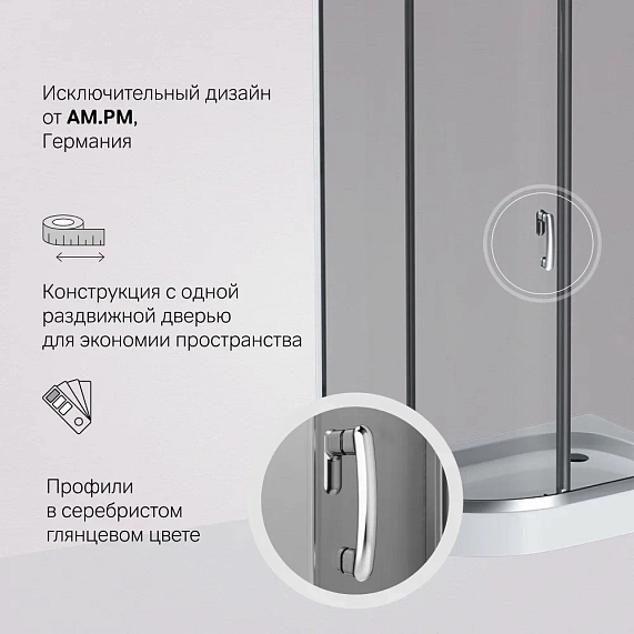 Душевое ограждение без поддона 120x80 AM.PM Like W83UG-302U120CG профиль хром-4