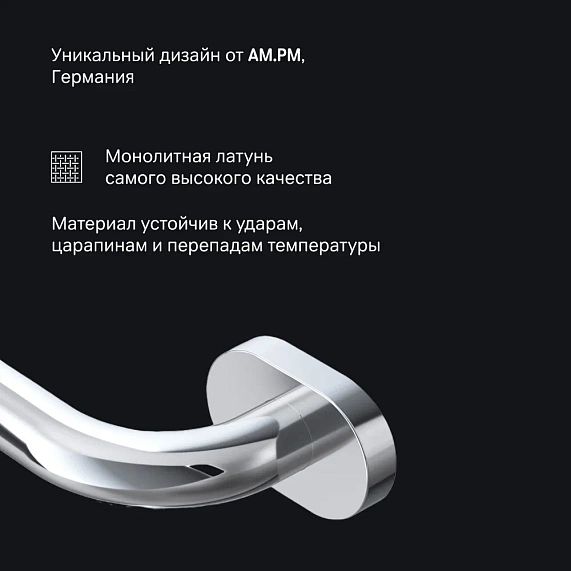 Поручень AM.PM Sense L A7432500 хром-4