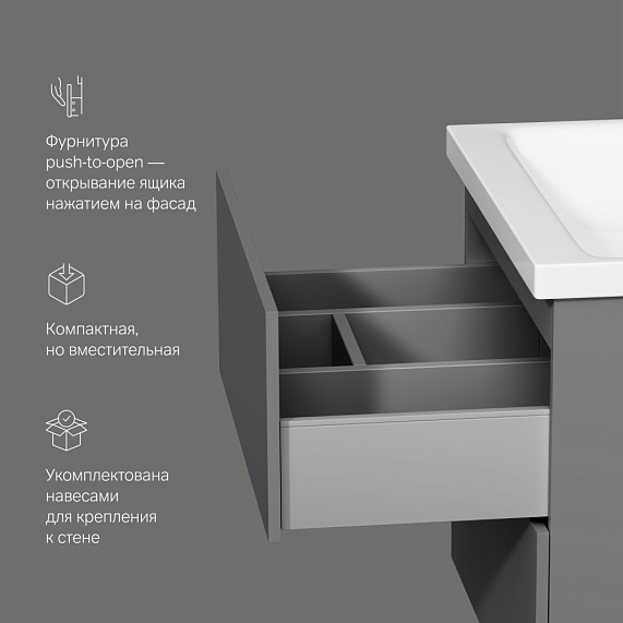 Мебель для ванной 60 AM.PM Gem подвесная, графит подвесная