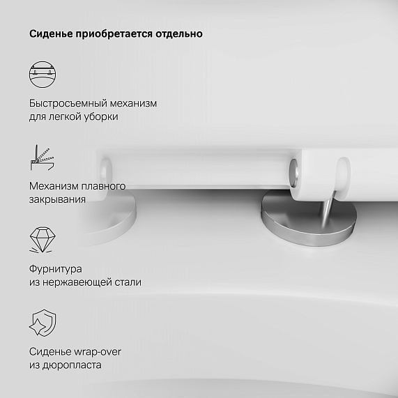 Унитаз-биде подвесной AM.PM Awe C111738WH c электронным управлением и сиденьем 53WH, белый