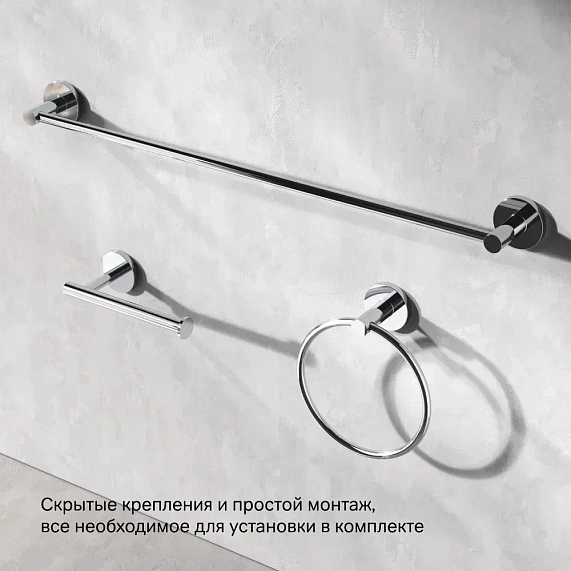 Вешалка для полотенец AM.PM X-Joy A85A346400 хром-5