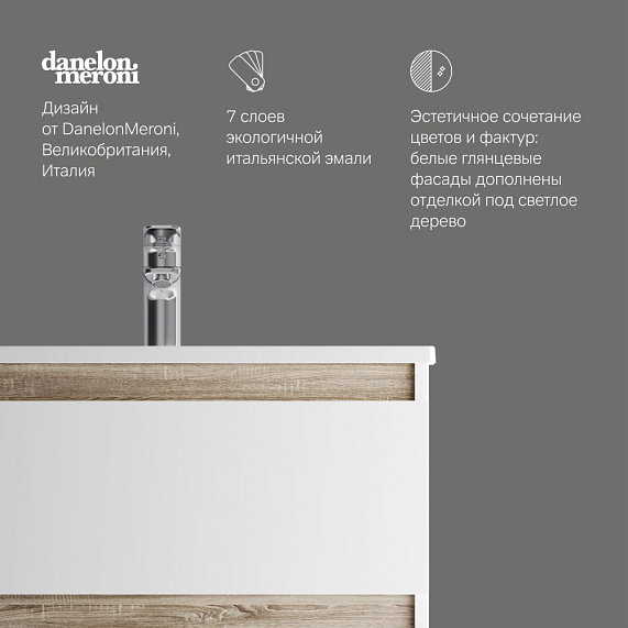 Тумба с раковиной 65 AM.PM X-Joy M85AFHX0652WG подвесная белый глянец