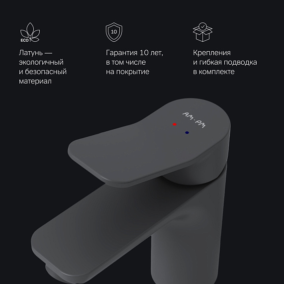 Смеситель для раковины (умывальника) AM.PM X-Joy F85A02122 черный-6