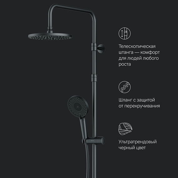 Душевая система AM.PM X-Joy F0785A422 стойка с тропическим душем, термостатом, смесителем, черная матовая-8