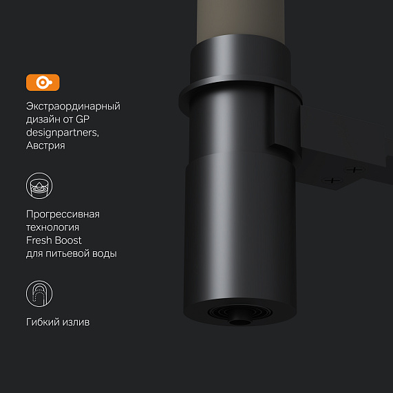 Смеситель для кухни AM.PM Like F8007826 высокий, черный, с бежевым гибким изливом и каналом питьевой воды-5