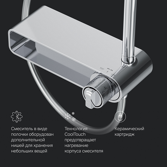 Душевая система AM.PM X-Joy F0785A700 стойка с тропическим душем, смесителем, изливом, хром-7