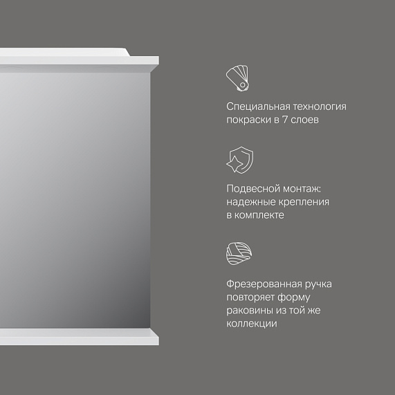 Шкафчик с зеркалом в ванную 65 AM.PM Like M80MPL0651WG левый белый глянец-5
