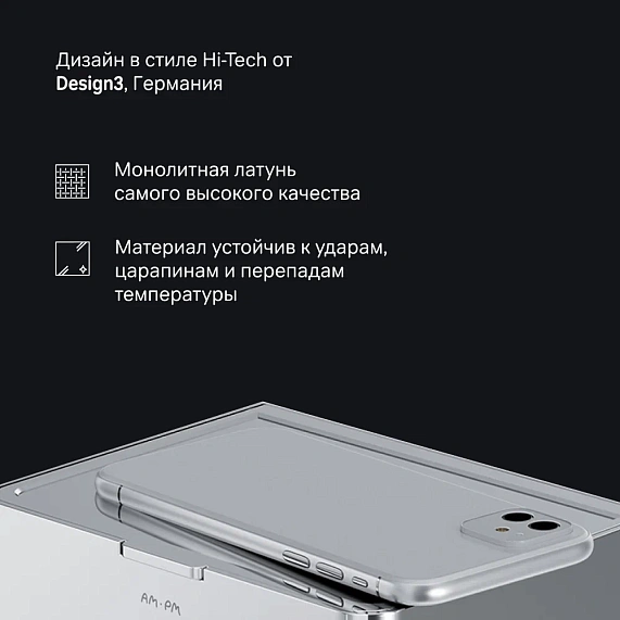 Держатель для туалетной бумаги настенный AM.PM Inspire 2.0 A50A341500 с полочкой, хром-4