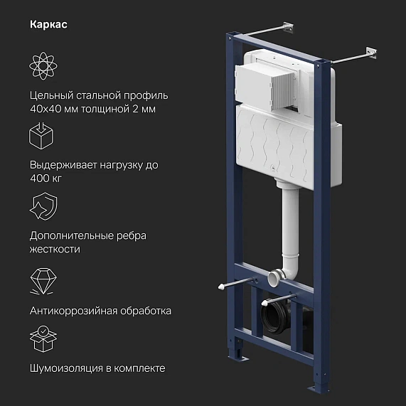 Инсталляция для подвесного унитаза AM.PM Pro I012704.9031 с пневм. клавишей никель матовый-5