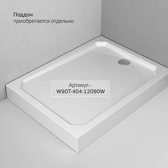 Душевое ограждение без поддона 90x120 AM.PM Gem S W93G-404-120290-BT профиль черный матовый-8