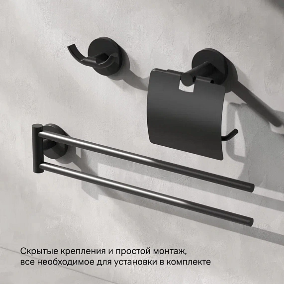 Держатель для туалетной бумаги настенный AM.PM X-Joy A85A341422 черный-5