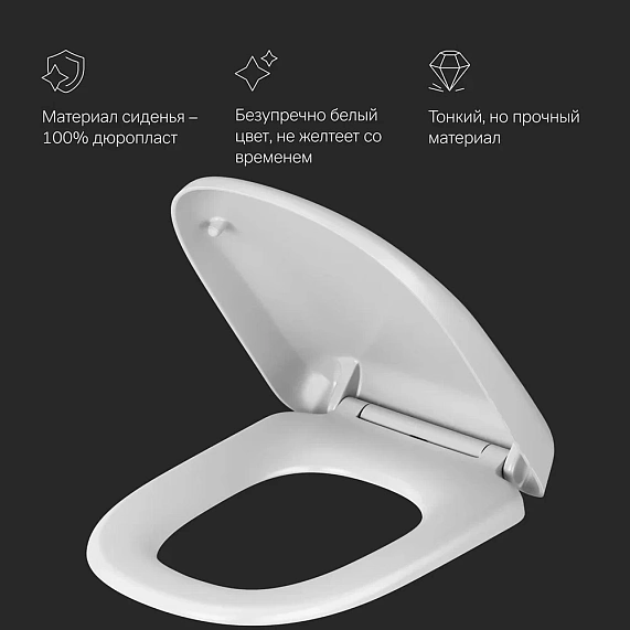 Сиденье (крышка) для унитаза AM.PM Sensation C307851WH с микролифтом, дюропласт, белое-5