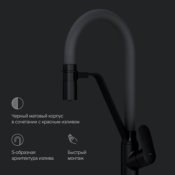 Смеситель для кухни AM.PM Like F8007825 высокий, черный, с серым гибким изливом и каналом питьевой воды-6