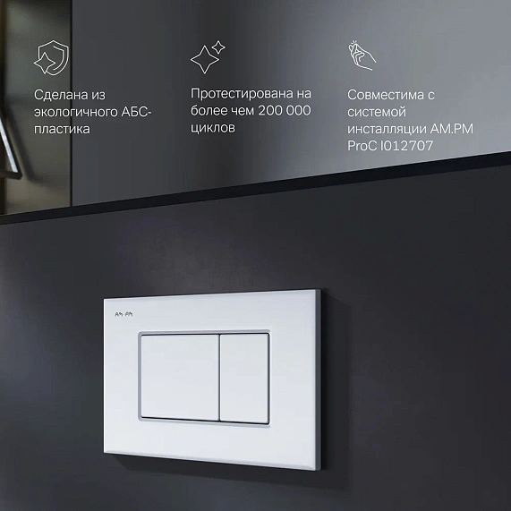 Клавиша смыва для инсталляции AM.PM ProC S I070231 механическая серебристая-3