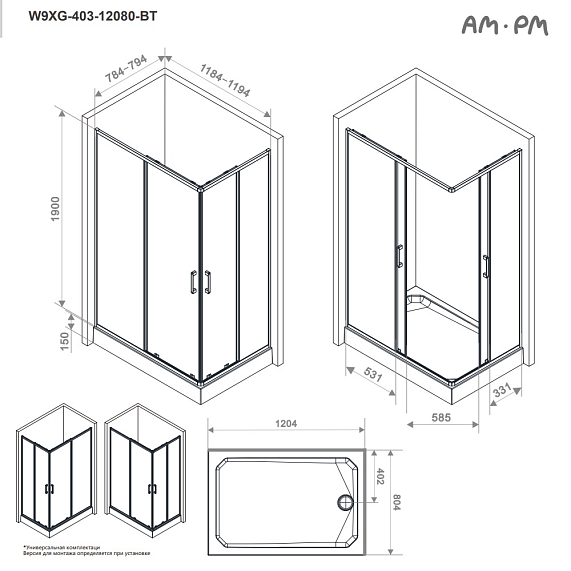 Душевое ограждение без поддона 120x80 AM.PM Above W9XG-403-12080-BT профиль черный-15