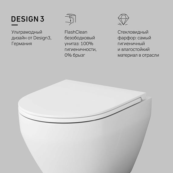 Унитаз подвесной AM.PM Spirit V2.0 C701700SC безободковый с сиденьем микролифт, белый-7