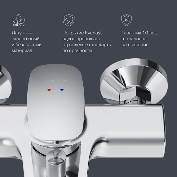 Смеситель для ванны и душа AM.PM Spirit 2.1 F71A10000 хром-6