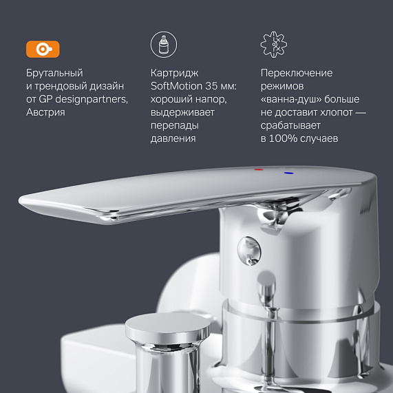 Смеситель для ванны и душа AM.PM Gem F90A10000 хром-5