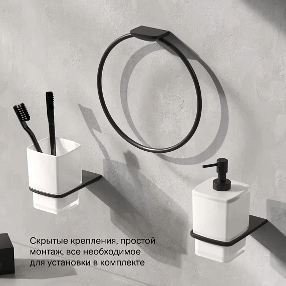 Кольцо для полотенец AM.PM Inspire 2.0 A50A34422 черное-5
