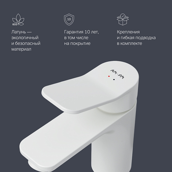 Смеситель для раковины (умывальника) AM.PM X-Joy F85A02133 белый-6