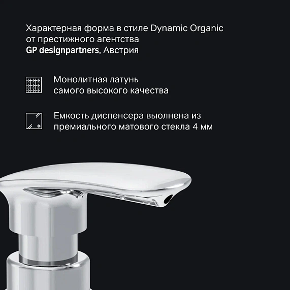 Дозатор для мыла настенный стеклянный AM.PM Sensation A3036900 хром-4