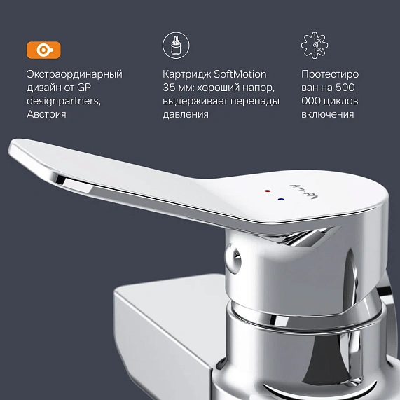 Смеситель для душа AM.PM X-Joy F85A20000 хром-4