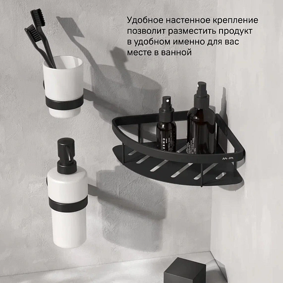Полка в ванную угловая AM.PM Sense L A7454122 черная-5