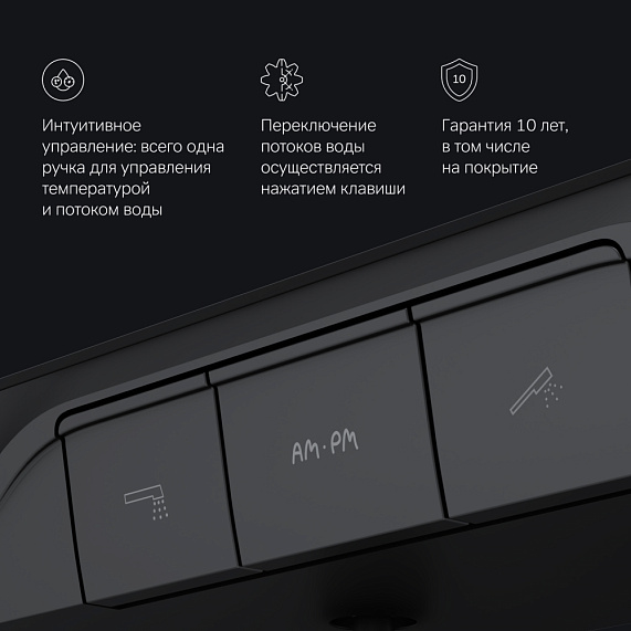 Смеситель для душа AM.PM Func F8F10522 черный-5