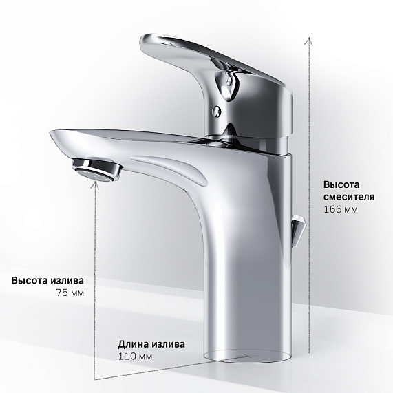 Смеситель для раковины (умывальника) AM.PM Like F8092116 с донным клапаном, хром-7