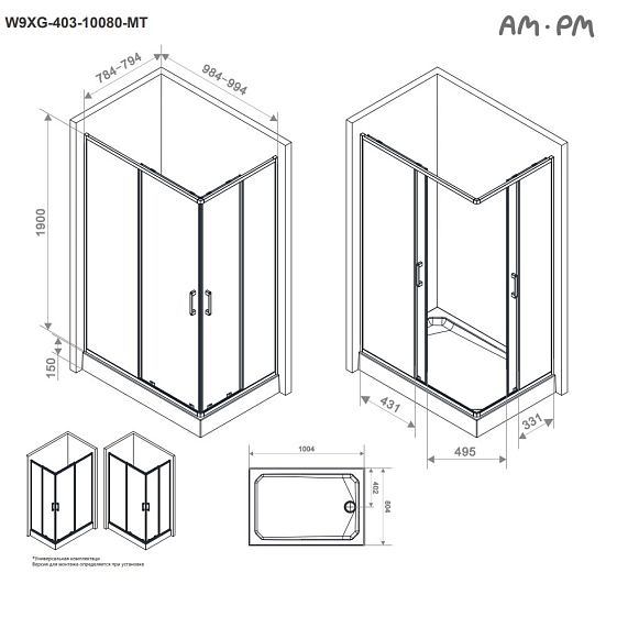 Душевое ограждение без поддона 100x80 AM.PM Above W9XG-403-10080-MT профиль серебристый-15