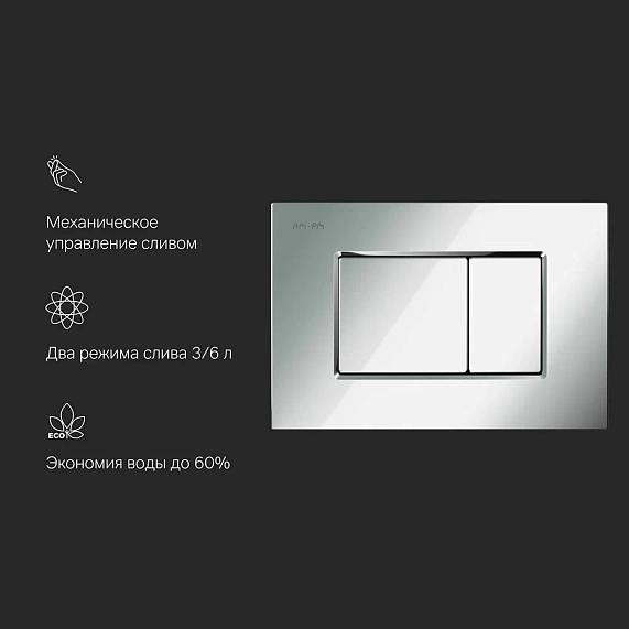 Клавиша смыва для инсталляции AM.PM ProC S I070251 механическая хром-2